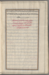 Materia medica. Arabic