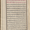 Materia medica. Arabic