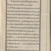 Materia medica. Arabic
