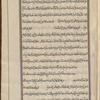 Materia medica. Arabic