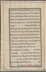 Materia medica. Arabic