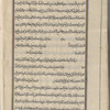 Materia medica. Arabic