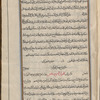 Materia medica. Arabic