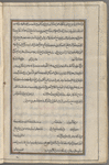 Materia medica. Arabic