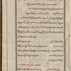 Materia medica. Arabic, fol. 280