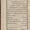 Materia medica. Arabic