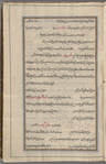 Materia medica. Arabic