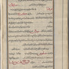 Materia medica. Arabic, fol. 280v