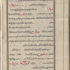 Materia medica. Arabic
