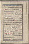 Materia medica. Arabic