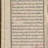 Materia medica. Arabic, fol. 281