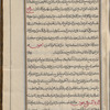 Materia medica. Arabic