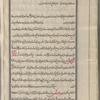 Materia medica. Arabic