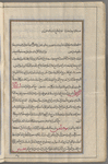 Materia medica. Arabic