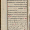 Materia medica. Arabic, fol. 282
