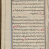 Materia medica. Arabic