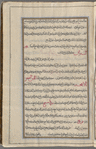 Materia medica. Arabic