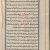Materia medica. Arabic
