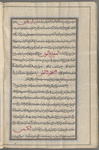 Materia medica. Arabic