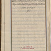 Materia medica. Arabic