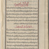 Materia medica. Arabic