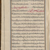 Materia medica. Arabic