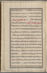 Materia medica. Arabic