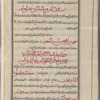 Materia medica. Arabic