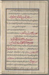Materia medica. Arabic