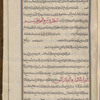 Materia medica. Arabic