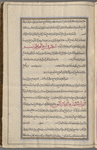 Materia medica. Arabic