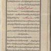 Materia medica. Arabic, fol. 285v
