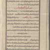 Materia medica. Arabic
