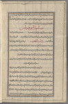 Materia medica. Arabic