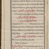 Materia medica. Arabic