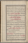 Materia medica. Arabic
