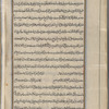 Materia medica. Arabic