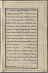 Materia medica. Arabic