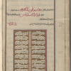 Materia medica. Arabic, fol. 288v