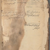 Composite volume containing commentary on the Qur'an, Shi'i law, and philosophy: in Naskh and Ta'liq calligraphy