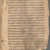 Composite volume containing commentary on the Qur'an, Shi'i law, and philosophy