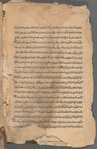 Composite volume containing commentary on the Qur'an, Shi'i law, and philosophy
