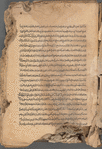 Composite volume containing commentary on the Qur'an, Shi'i law, and philosophy