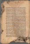 Composite volume containing commentary on the Qur'an, Shi'i law, and philosophy
