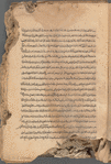 Composite volume containing commentary on the Qur'an, Shi'i law, and philosophy