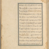 Qisas al-Anbiyâ