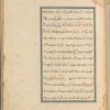 Qisas al-Anbiyâ