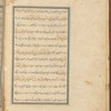 Qisas al-Anbiyâ