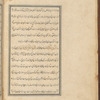 Qisas al-Anbiyâ