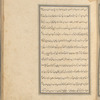 Qisas al-Anbiyâ